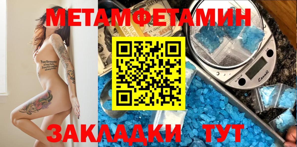АМФ  АМФЕТАМИН 97%  Вход с VPN  АМФЕТАМИН  Нальчик 