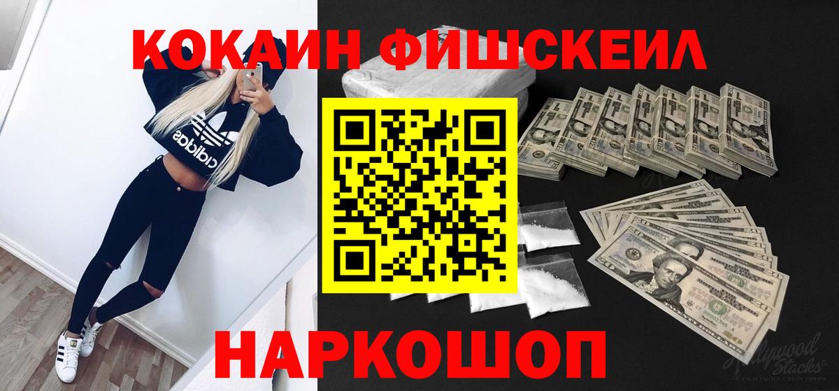КОКАИН Эквадор Нальчик