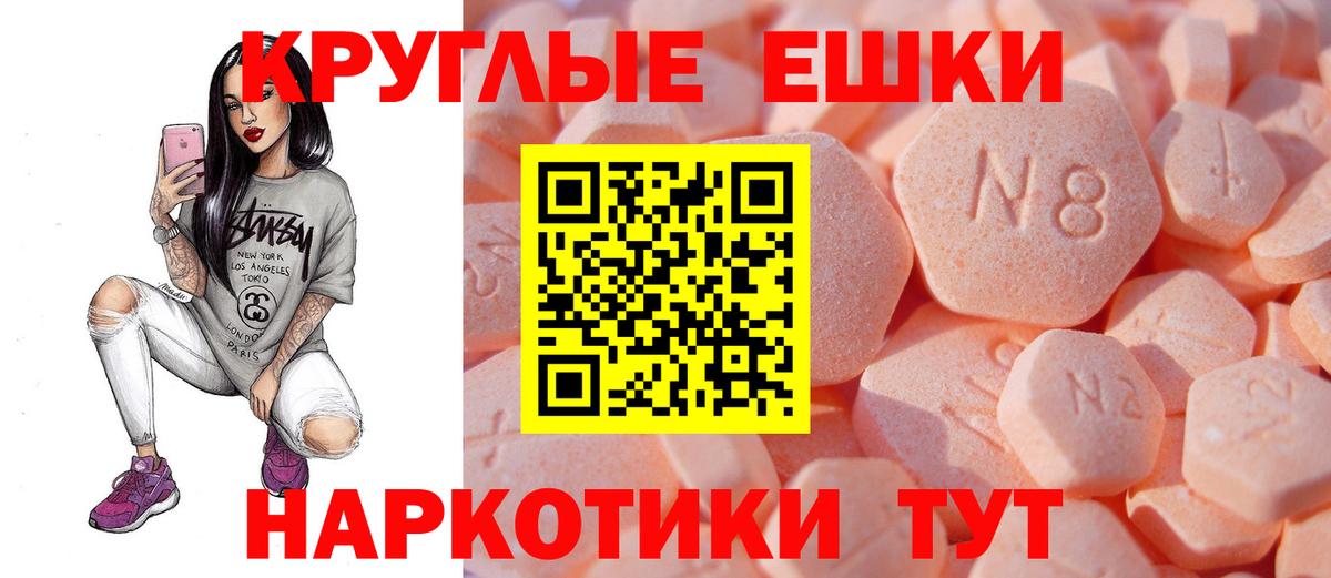 Экстази Philipp Plein Нальчик