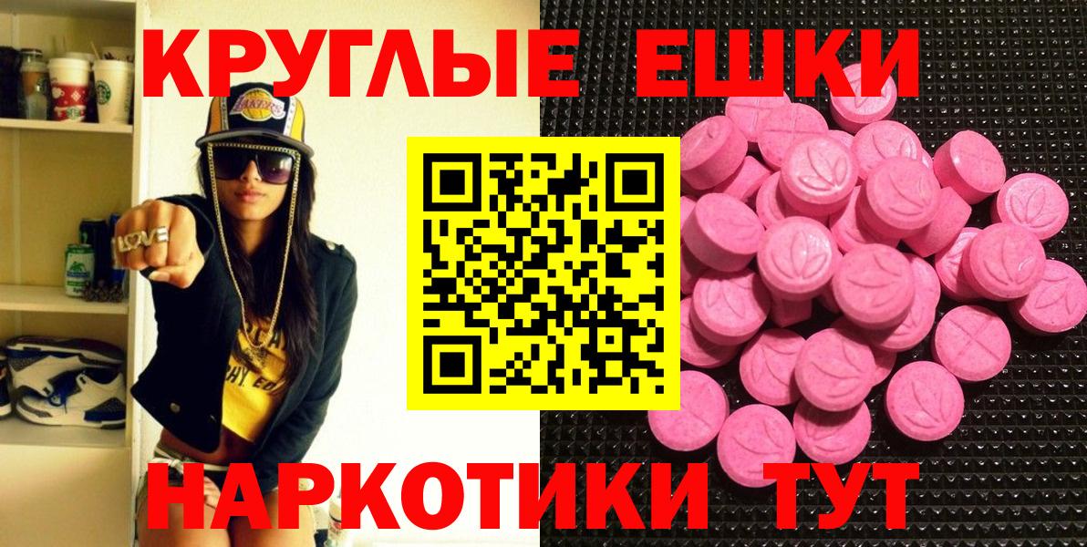 Экстази 300 mg  Вход с VPN  Нальчик  ЭКСТАЗИ Philipp Plein 