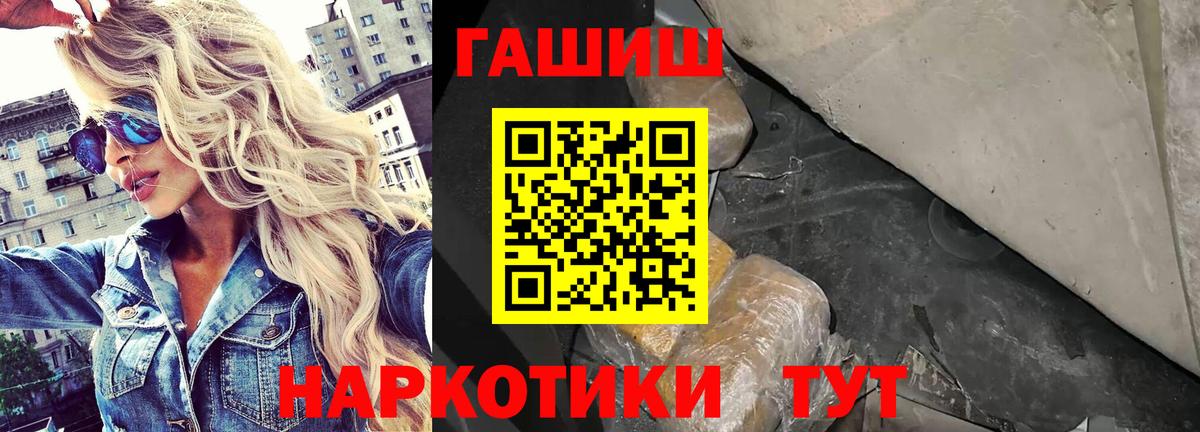 ГАШ гарик Нальчик