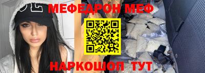 ALPHA-PVP Волжский