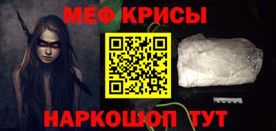 ALPHA-PVP Волжский