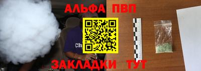 соль курить ск Волжск