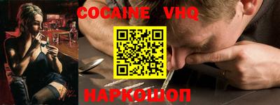 мдма Волгодонск