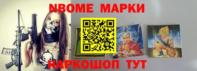 ALPHA-PVP Волжский