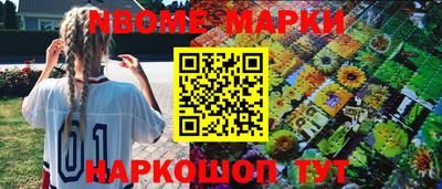 мдма Волгодонск