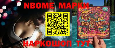 соль курить ск Волжск