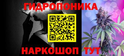соль курить ск Волжск