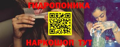 соль курить ск Волжск