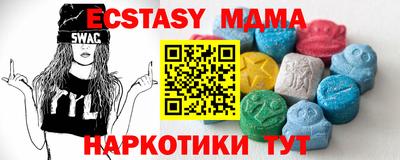 мдма Волгодонск