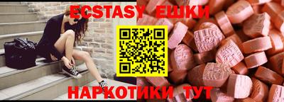 соль курить ск Волжск