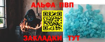соль курить ск Волжск