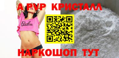 соль курить ск Волжск