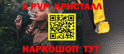 мдма Волгодонск