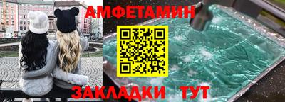 мдма Волгодонск