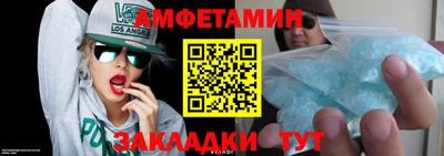 соль курить ск Волжск