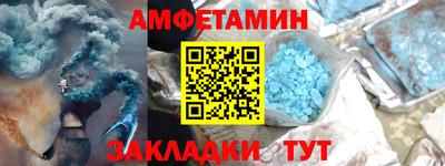 соль курить ск Волжск