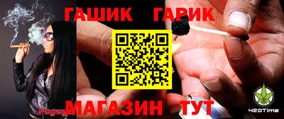 соль курить ск Волжск