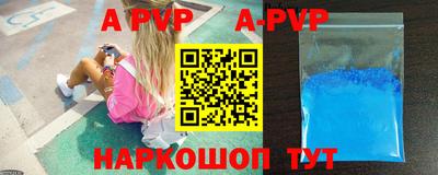 соль курить ск Волжск