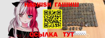 соль курить ск Волжск