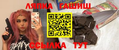 соль курить ск Волжск