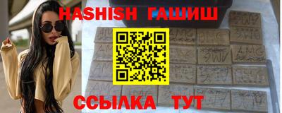 ALPHA-PVP Волжский