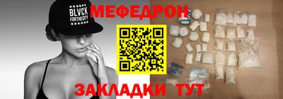 мдма Волгодонск
