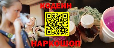 соль курить ск Волжск