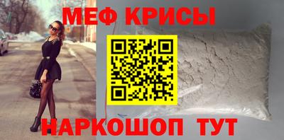 мдма Волгодонск