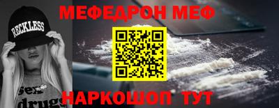 мдма Волгодонск