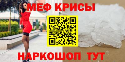 соль курить ск Волжск
