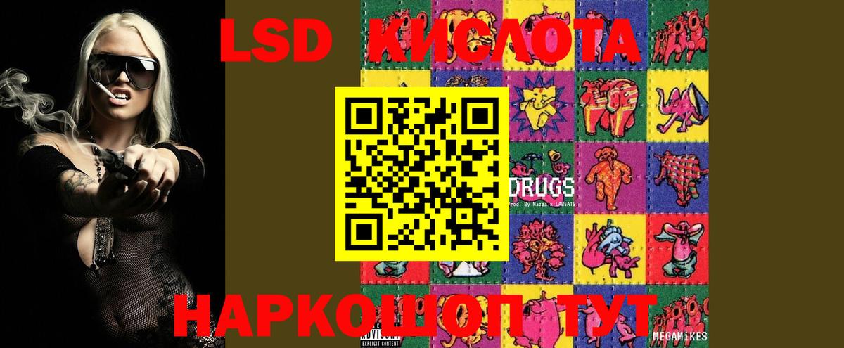 Нальчик  LSD-25 экстази  Вход с VPN  Лсд 25 экстази ecstasy 