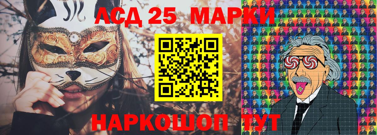 Наркотические марки 1,5мг  Вход с VPN  Нальчик 