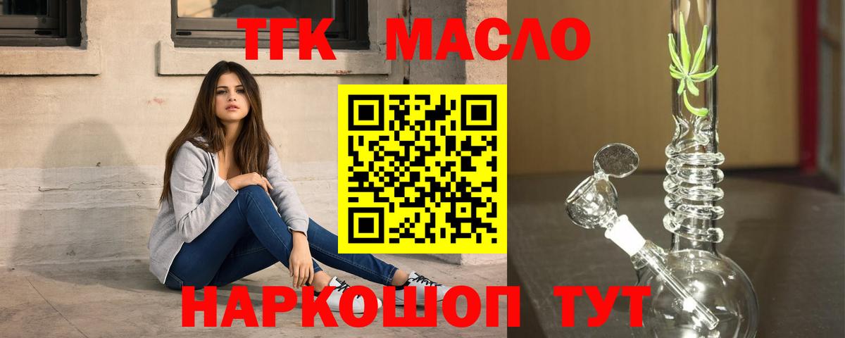 ТГК вейп с тгк Нальчик