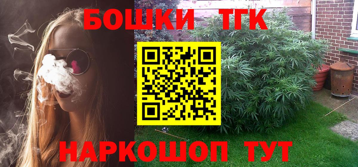 Бошки марихуана Amnesia  Конопля ГИДРОПОН  Марихуана LSD WEED  Вход с VPN  Каннабис планчик  Нальчик 