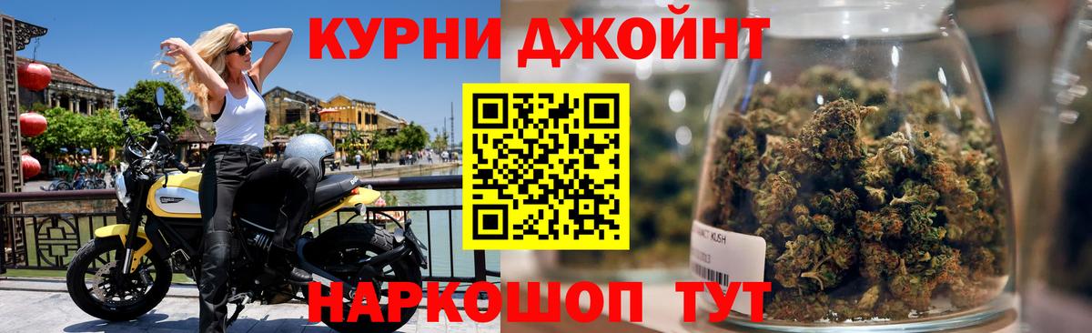 Канабис тримм Нальчик